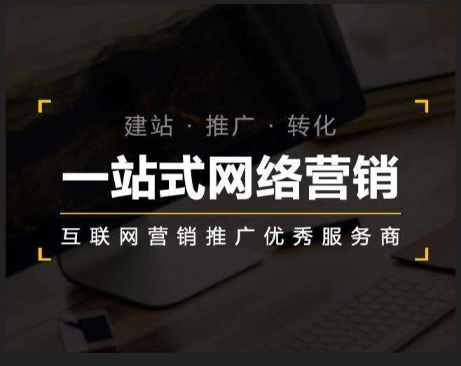 冷水滩企业如何怎么利用网络推广抓取潜在客户
