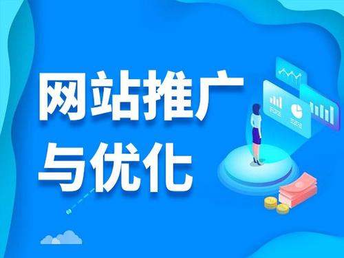 冷水滩电商类网络推广如何做才有更好的效果