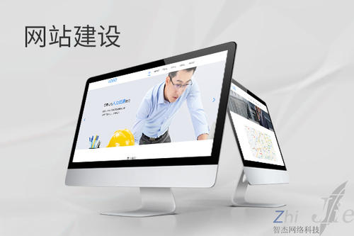 冷水滩网站建设公司分析网页设计如何提升吸引力