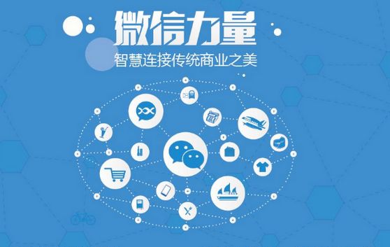 冷水滩微信开发可以帮助企业解决哪些难题？如何做呢？