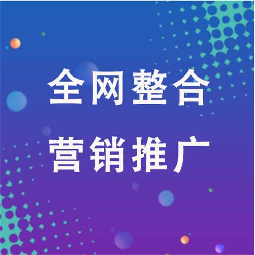 冷水滩企业网络推广老是没有客户的原因是什么呢