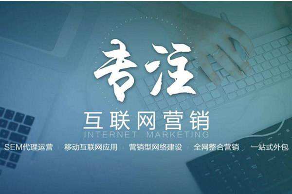 冷水滩电商行业做网络推广需要具备的条件有哪些
