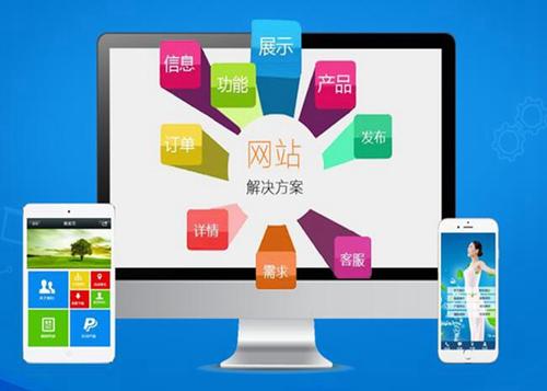 冷水滩如何进行网站设计才能突出产品的优势